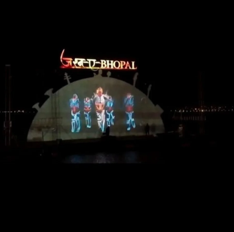 Water Screen Projection